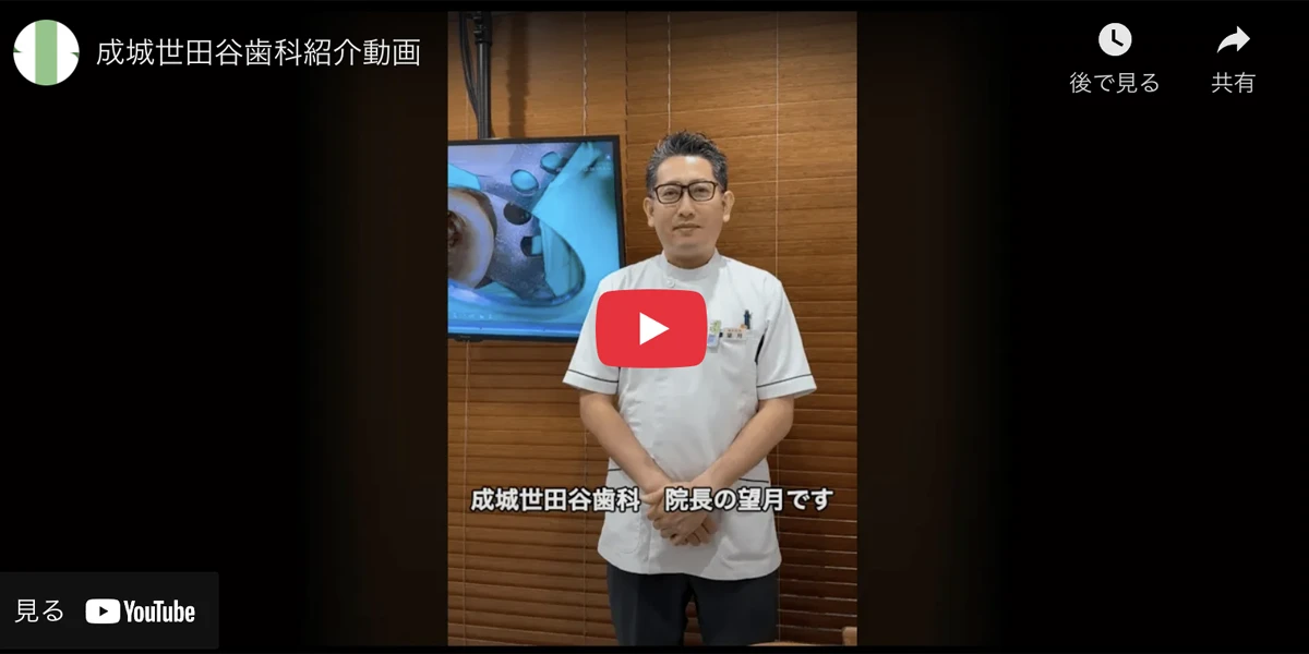 院長紹介動画