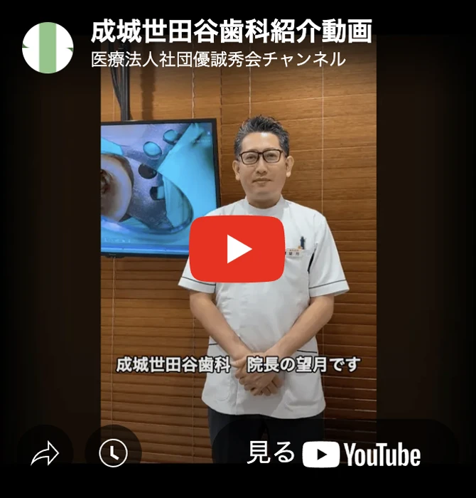 院長紹介動画